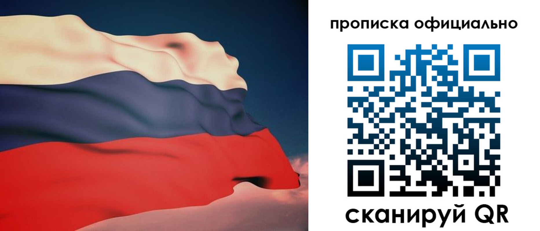 временная регистрация собственник в Кировграде