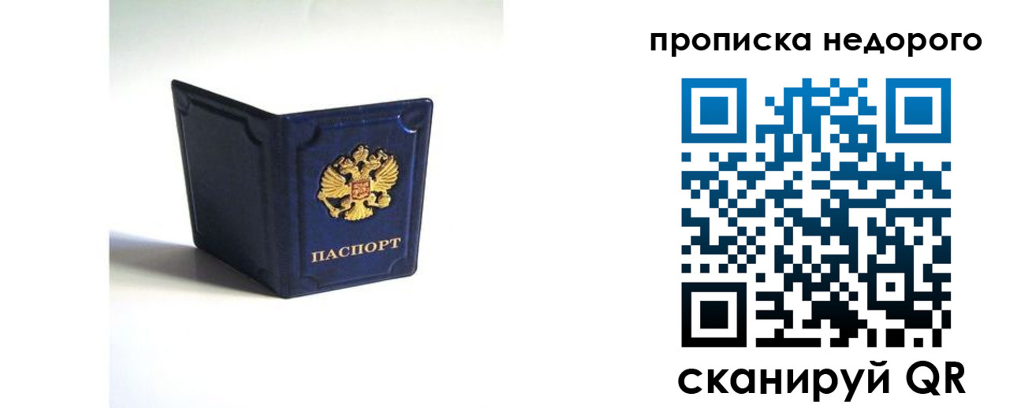 временная регистрация госуслуги в Кировграде