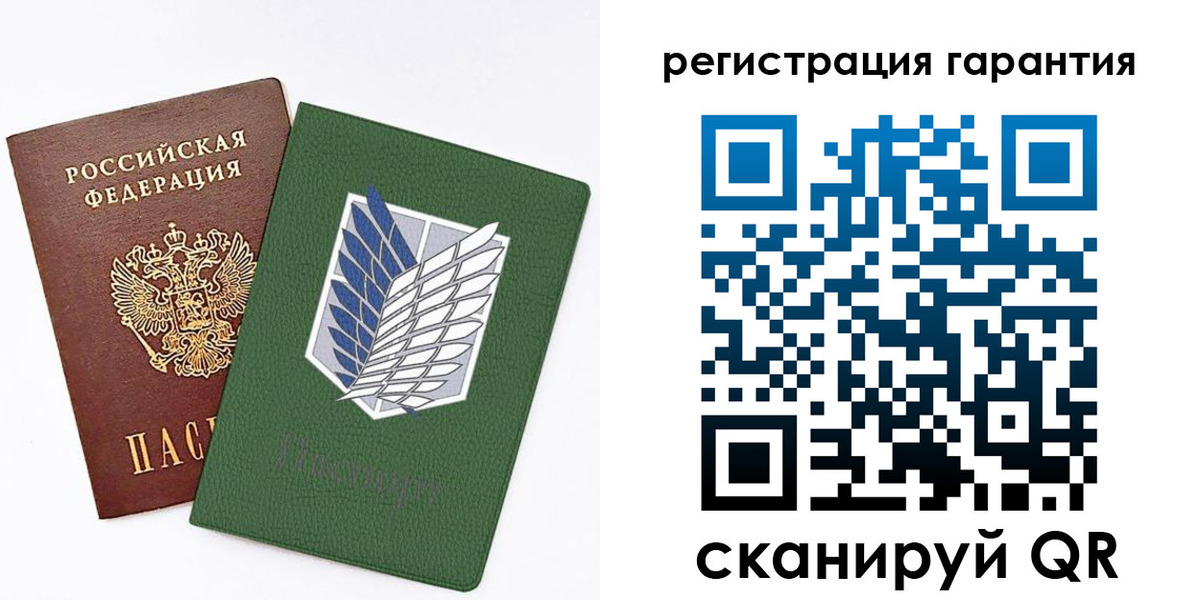 прописка 2025 в Кировграде