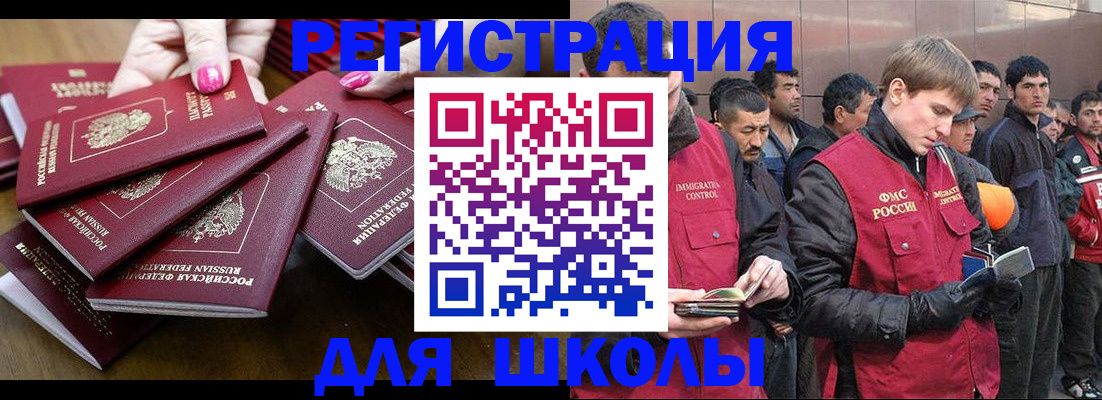 временная регистрация в квартире в Кировграде