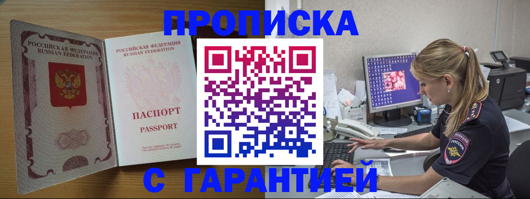 найти адрес прописки в Кировграде