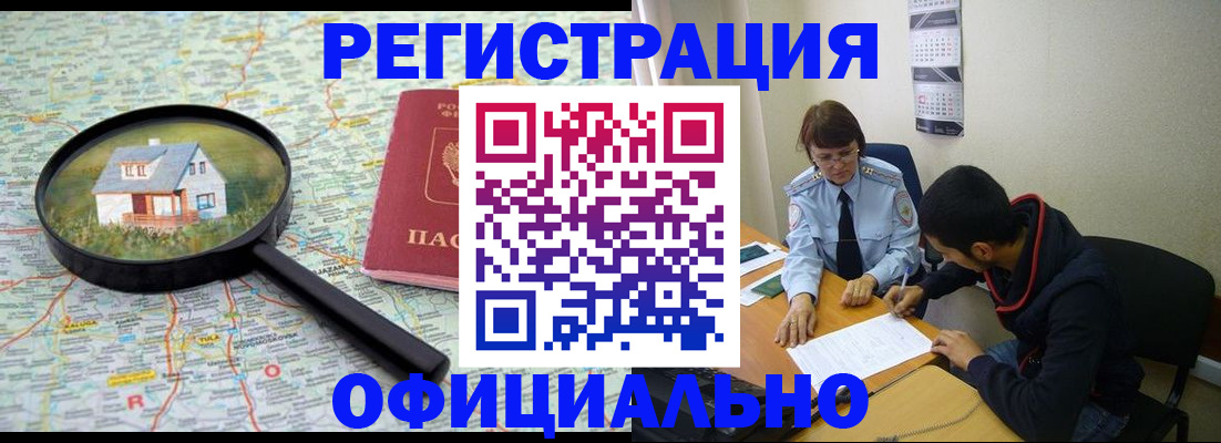 регистрация для школы в Кировграде