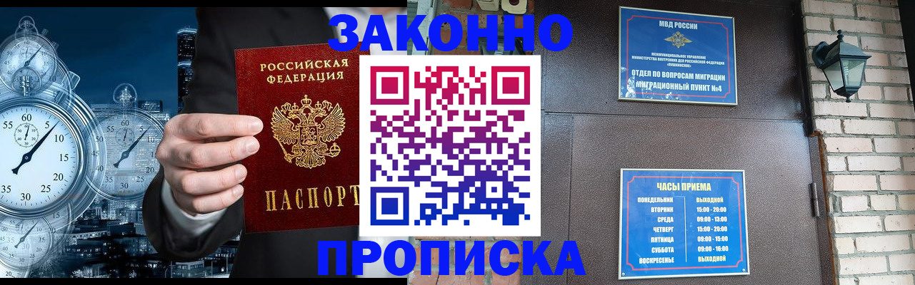 форма 3 в Кировграде